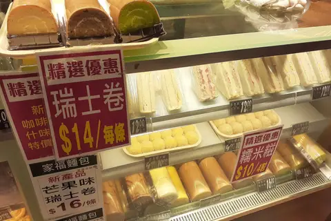 Tina's Sweet Bakery photo 2